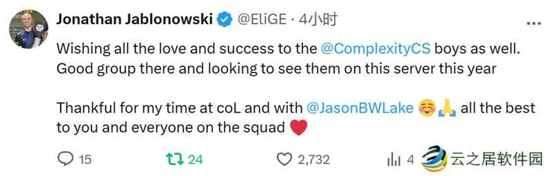 EliGE告别CoL：祝你们一切顺利